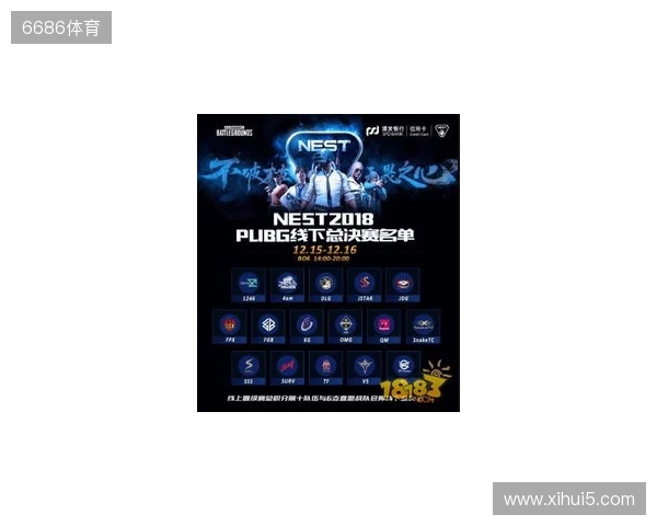 热血金秋 STARSWAR12线下总决赛开启 热血金秋 STARSWAR12线下总决赛开启