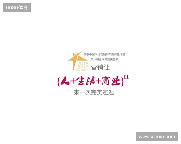 来自NEST的邀请函请查收！在北京总决赛，做一次未来运动员