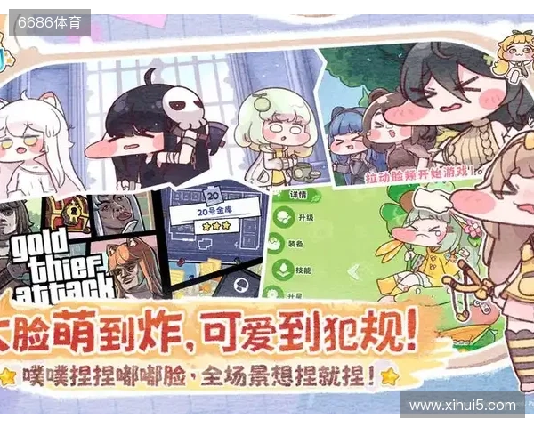 就算明天王国爆炸了,今天也先躺平吧!超解压《嘟嘟脸恶作剧》正式定档12月18! 就算明天王国爆炸了,今天也先躺平吧!超解压《嘟嘟脸恶作剧》正式定档12月18!