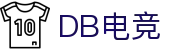 DB电竞(DBGame)官方网站-华语电竞行业引领者