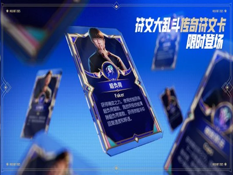 电竞联结世界，青春共创未来——2025东北亚（牡丹江）电子竞技嘉年华十月启幕